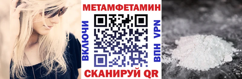 Амфетамин VHQ Новосиль