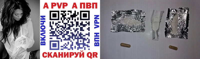 Alpha PVP VHQ  ссылка на мегу ссылки  Новосиль 