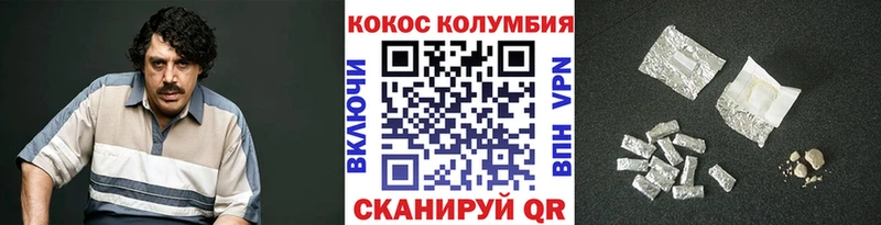 Кокаин Fish Scale  blacksprut   Новосиль 