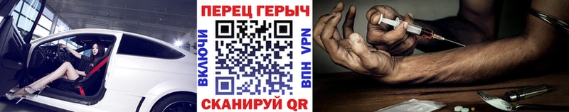 Героин хмурый  Новосиль 