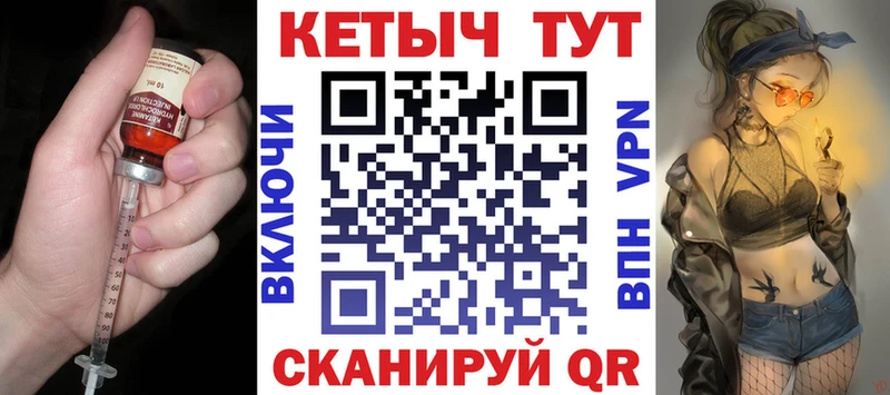 Кетамин VHQ  как найти   Новосиль 
