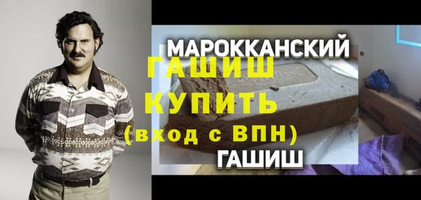 гашиш Михайловск