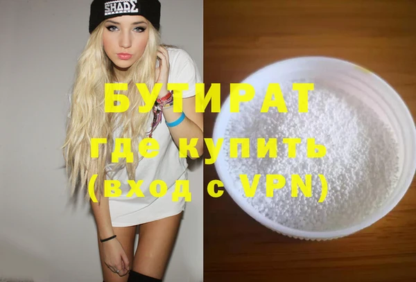 кокаин премиум Навашино
