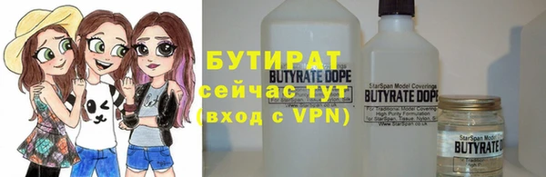 мяу мяу мука Михайловка