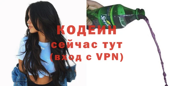 гашиш Михайловск