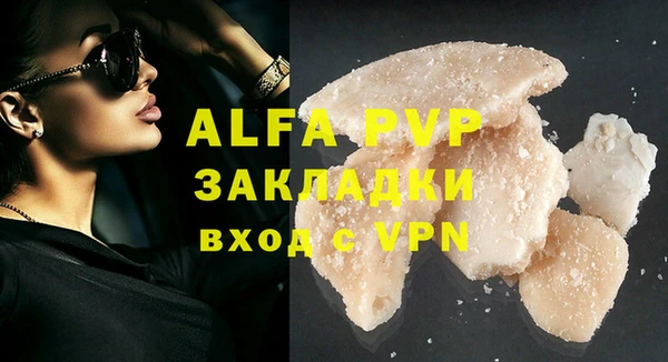 круглые Арсеньев