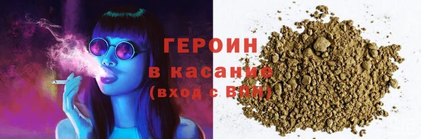 тгк Армянск