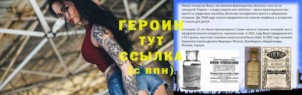 гашиш Михайловск