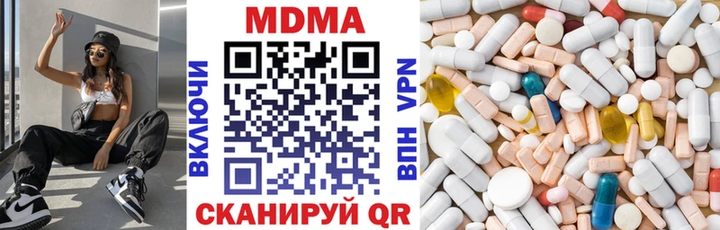 купить закладку  Новосиль  МДМА Molly 